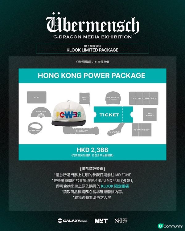 GD個人數碼藝術展覽來到香港啦！