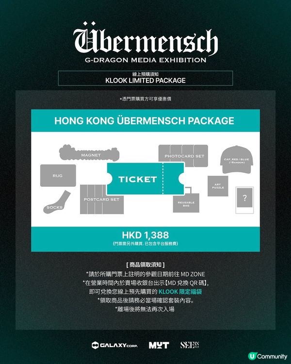 GD個人數碼藝術展覽來到香港啦！