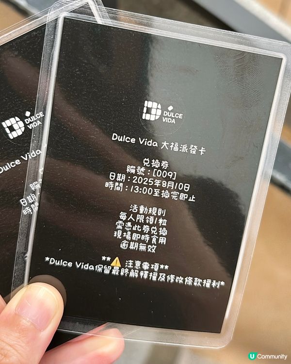 🎏均香聯乘Dulce Vida具爭議性大福‼️ 正式收皮🔥