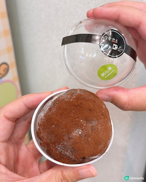 🎏均香聯乘Dulce Vida具爭議性大福‼️ 正式收皮🔥