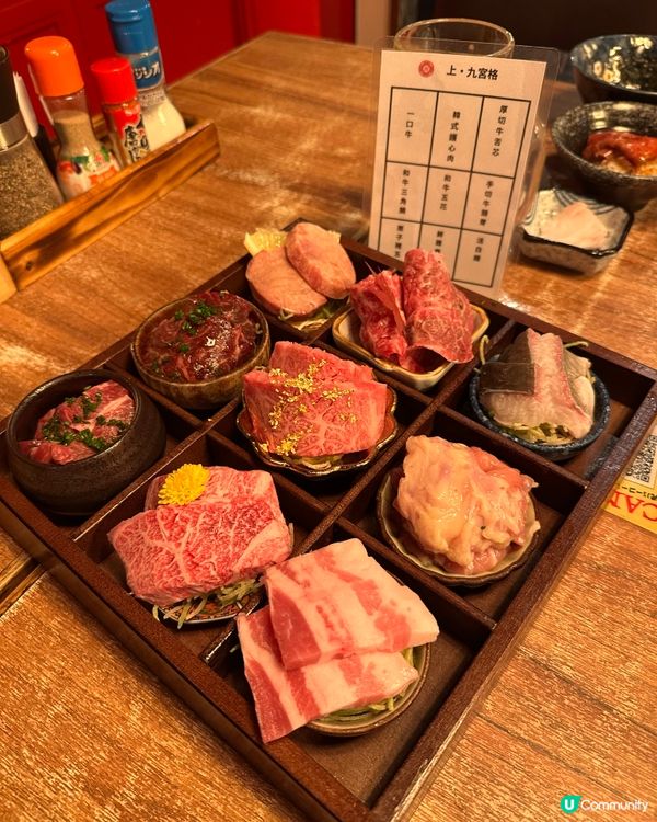 🌟尖沙咀全港最平$8牛舌芯燒肉🔥🥩