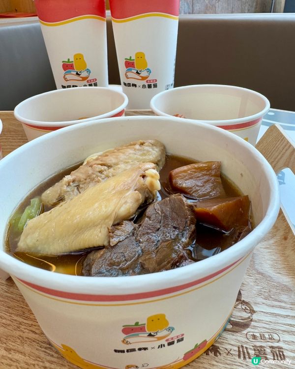  倆仨杯x小薯茄(旺角）