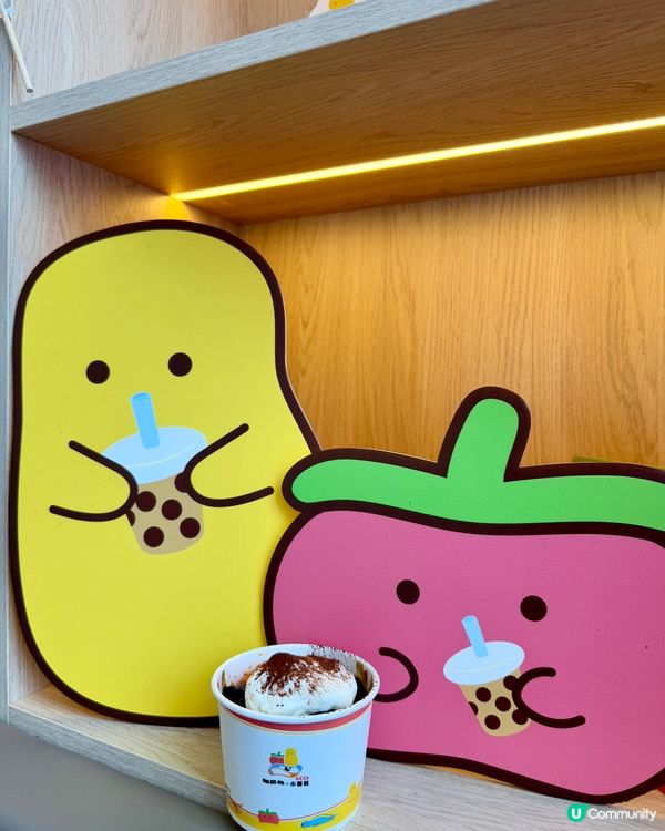  倆仨杯x小薯茄(旺角）