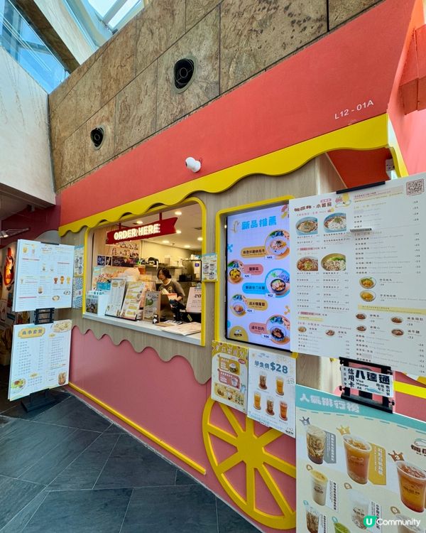  倆仨杯x小薯茄(旺角）