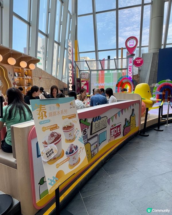  倆仨杯x小薯茄(旺角）