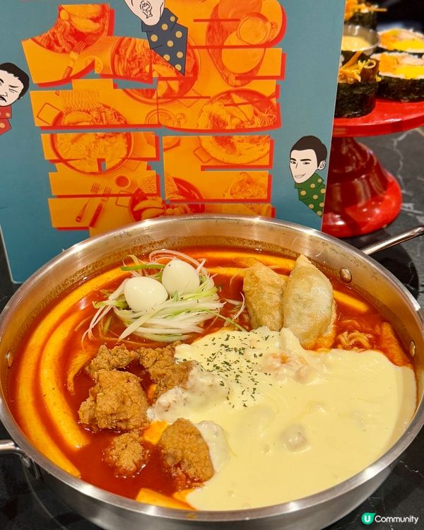 韓國人氣年糕鍋 招牌35cm超長年糕😻🥘