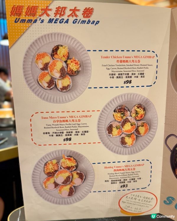 韓國人氣年糕鍋 招牌35cm超長年糕😻🥘