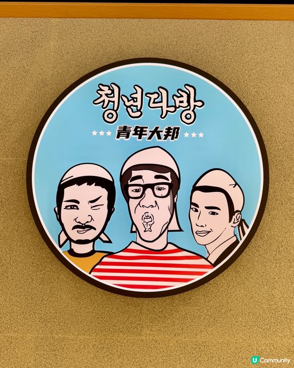 韓國人氣年糕鍋 招牌35cm超長年糕😻🥘