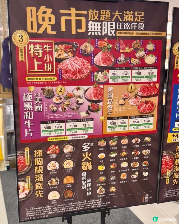 長期高人氣 任飲任食打邊爐🍲