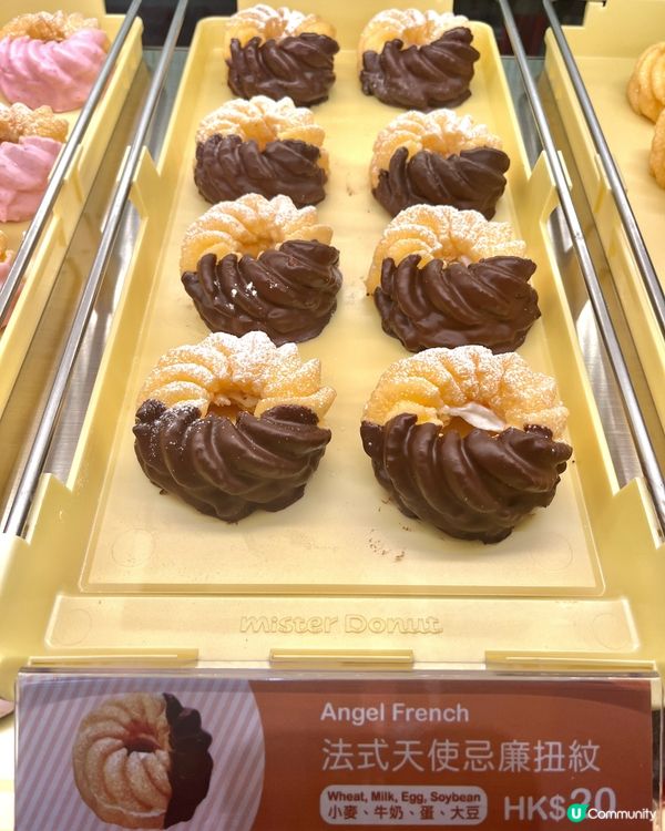 Mister Donut 開設全港第5間分店啦！😍