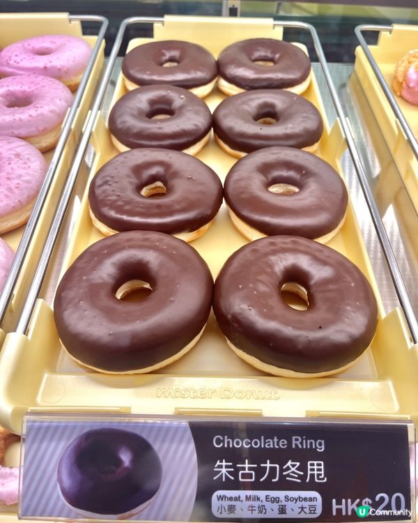 Mister Donut 開設全港第5間分店啦！😍