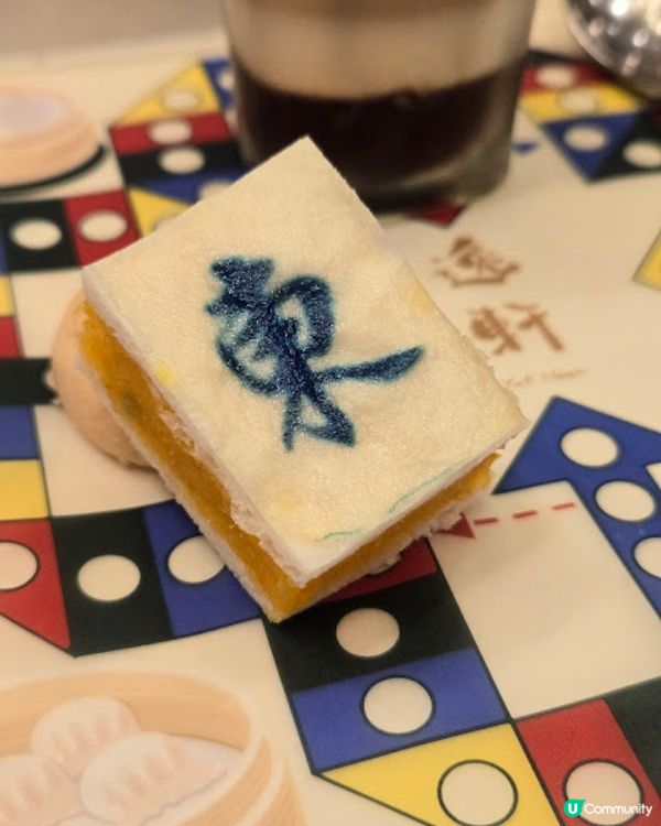 逸軒 - 以舌尖感受非遺文化