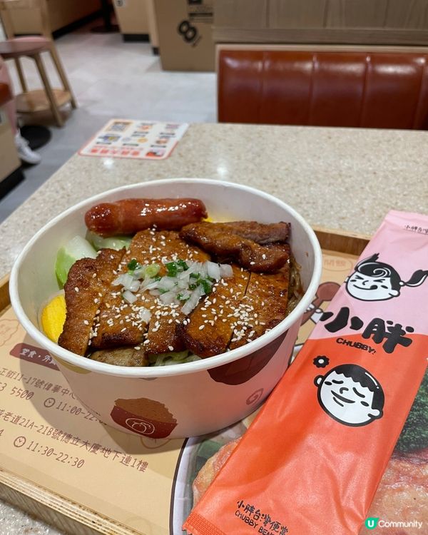 台灣便當的味道