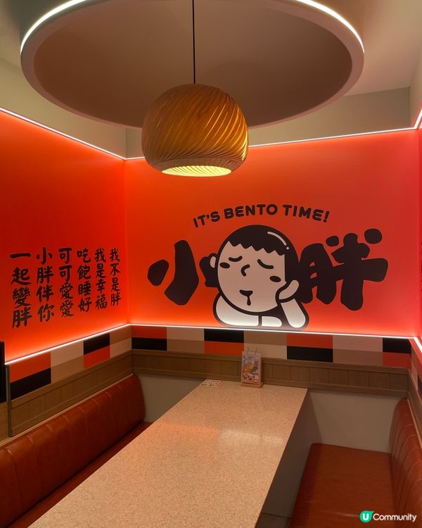 台灣便當的味道