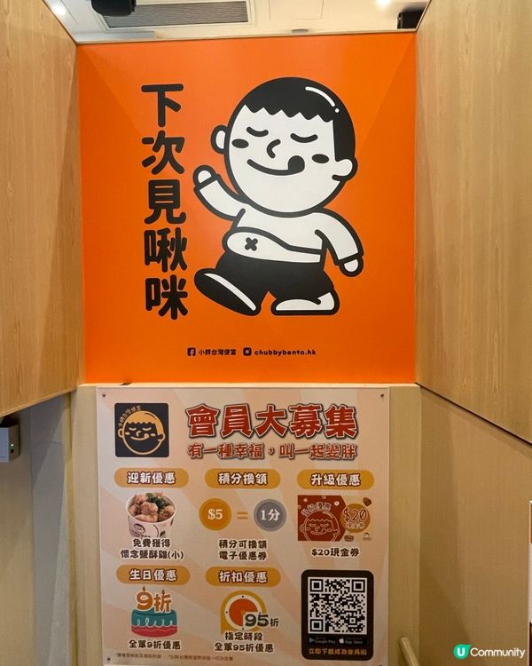 台灣便當的味道