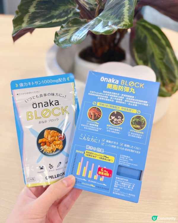 減肥作戰！🤩 4星期激減6kg