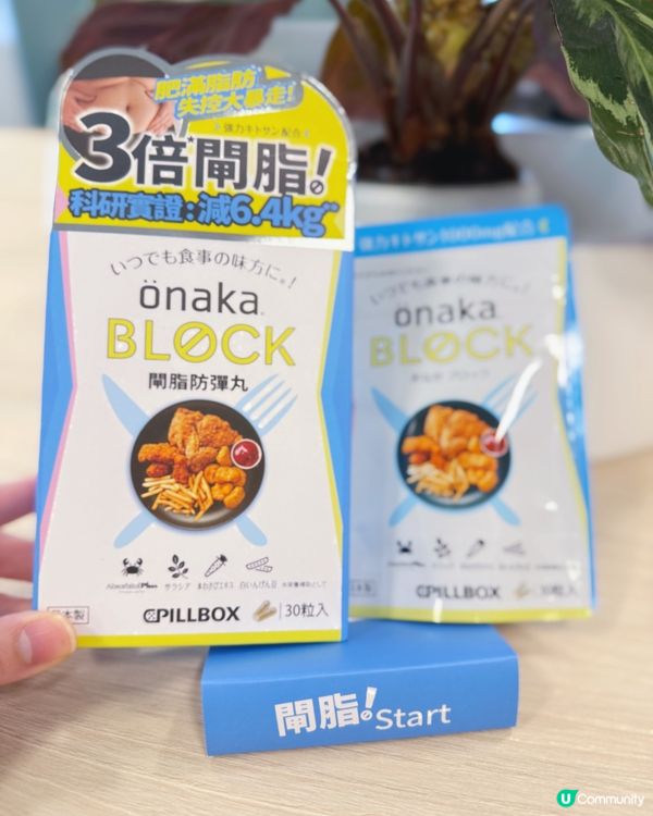 減肥作戰！🤩 4星期激減6kg