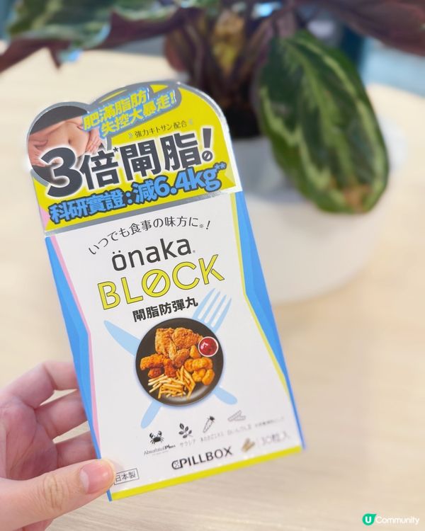 減肥作戰！🤩 4星期激減6kg