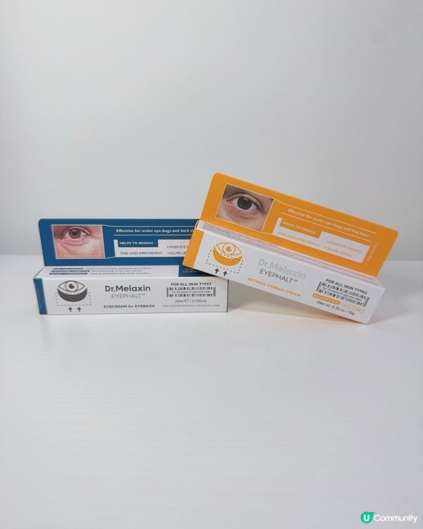 捱夜救星！韓國醫美眼霜🤩 60秒KO眼袋！👀✨