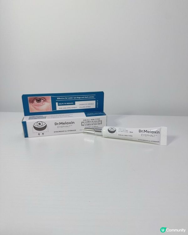 捱夜救星！韓國醫美眼霜🤩 60秒KO眼袋！👀✨