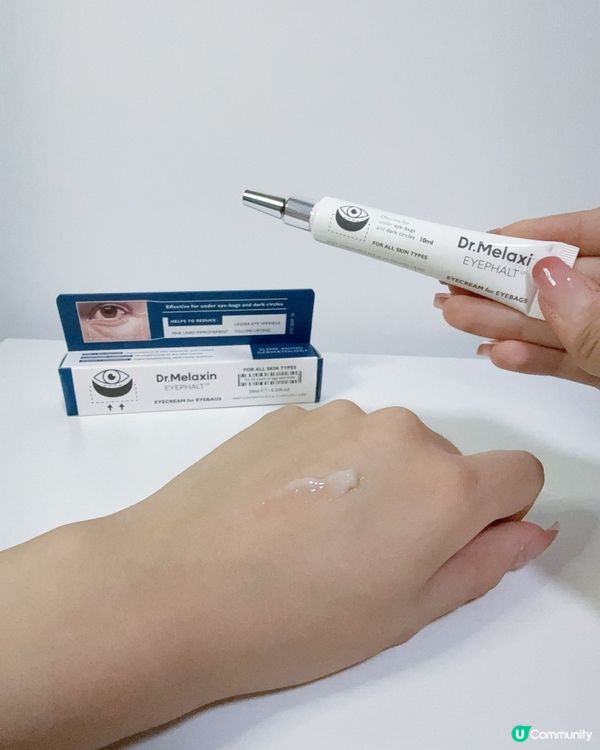 捱夜救星！韓國醫美眼霜🤩 60秒KO眼袋！👀✨