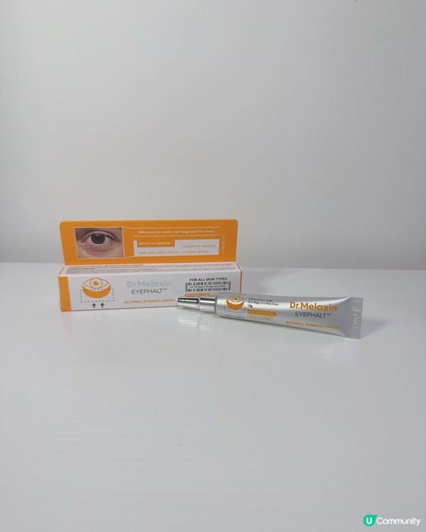 捱夜救星！韓國醫美眼霜🤩 60秒KO眼袋！👀✨