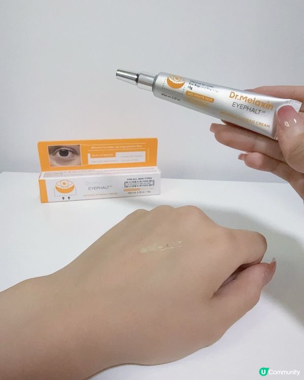 捱夜救星！韓國醫美眼霜🤩 60秒KO眼袋！👀✨