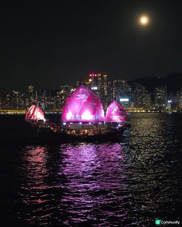 勁抽！🔥 GD 應援殺到落維港！