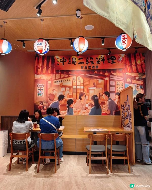 📌 將軍澳│沖繩二段料理│性價比極高的沖繩料理
