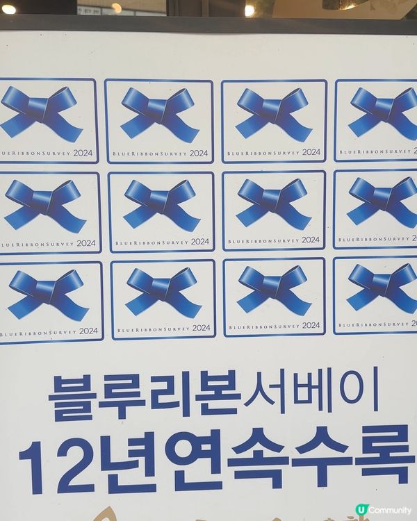 韓國連續12年藍絲帶豬腳🤤！軟腍入味，必試！😋