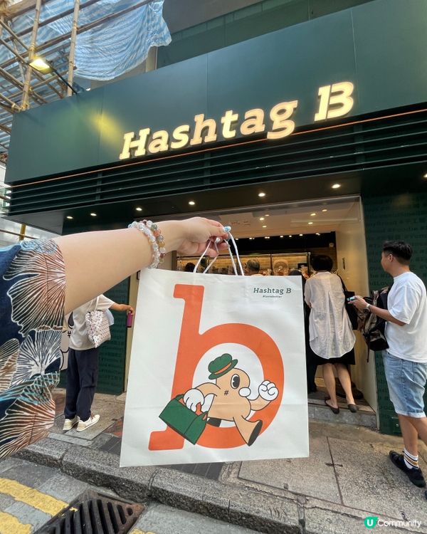 黑糖麻糬撻🤤蛋撻控衝呀！😋