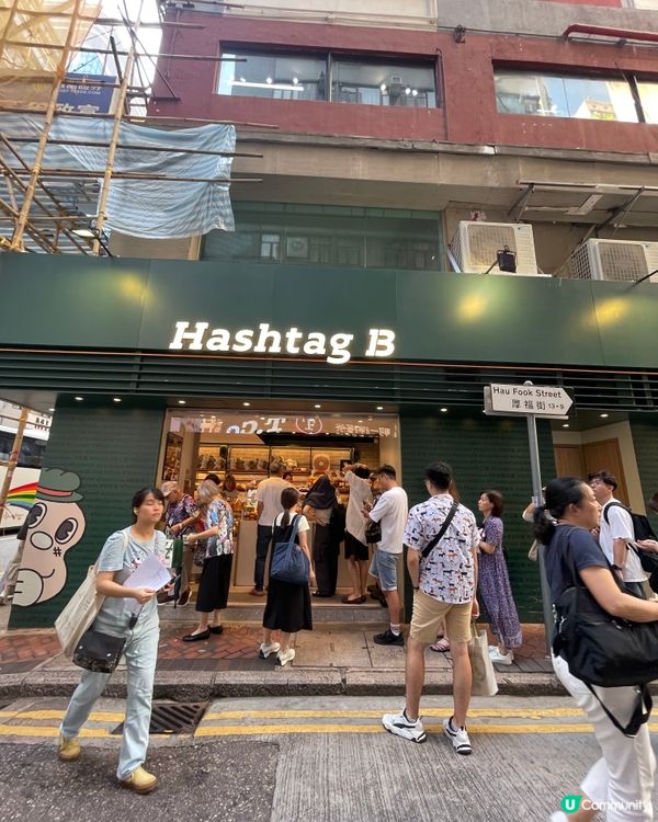 黑糖麻糬撻🤤蛋撻控衝呀！😋