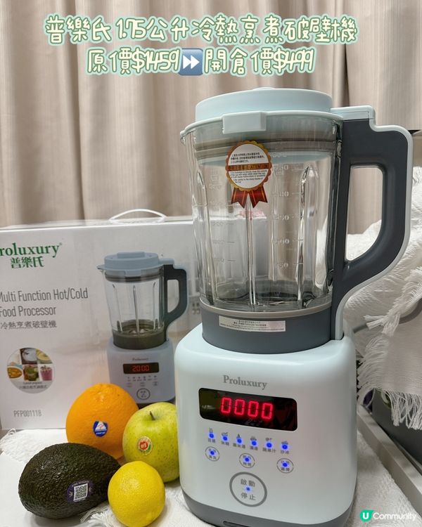 牛頭牌x 意美廚開倉！2折起！買到癲！🤩