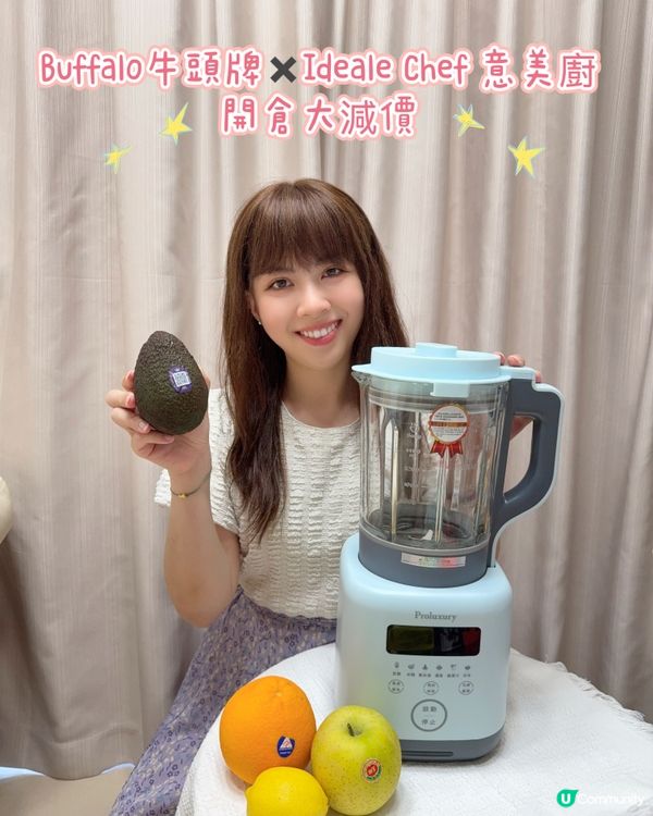 牛頭牌x 意美廚開倉！2折起！買到癲！🤩