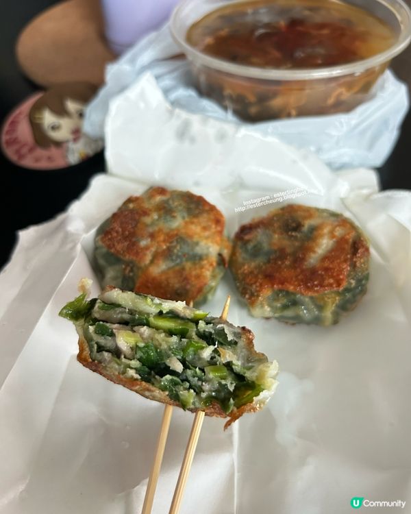 土瓜灣必食 💕 日昇韮菜餅