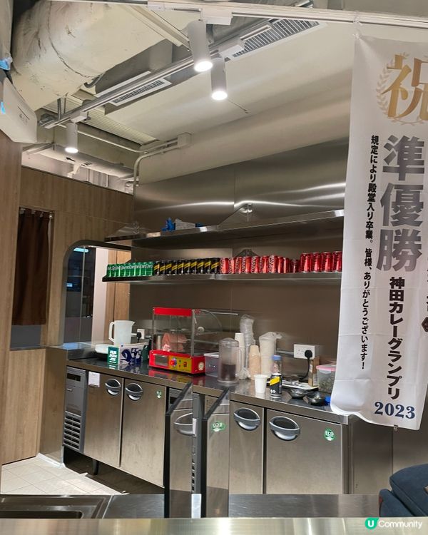 東京咖喱🏆香港開分店啦！🤤 必試雙色咖喱！