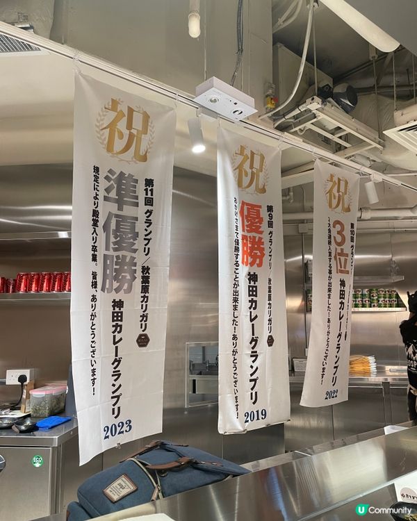 東京咖喱🏆香港開分店啦！🤤 必試雙色咖喱！