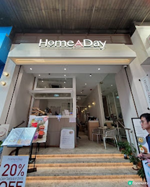 Home A Day ．Welcome home —中環隱世小店！