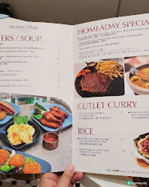 Home A Day ．Welcome home —中環隱世小店！