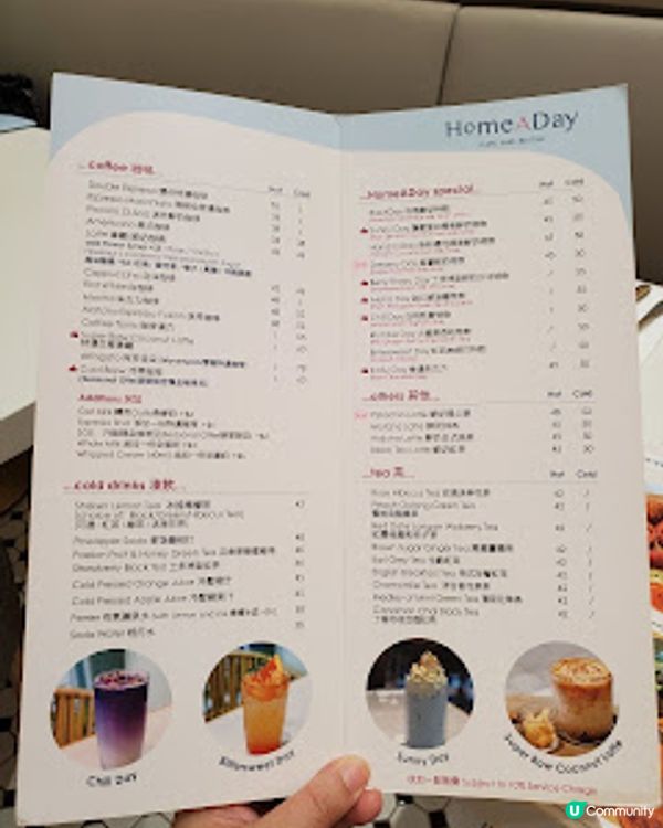 Home A Day ．Welcome home —中環隱世小店！