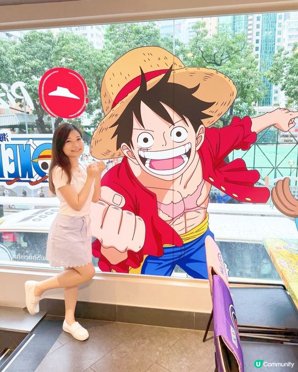 海賊王 登陸Pizza Hut🍕