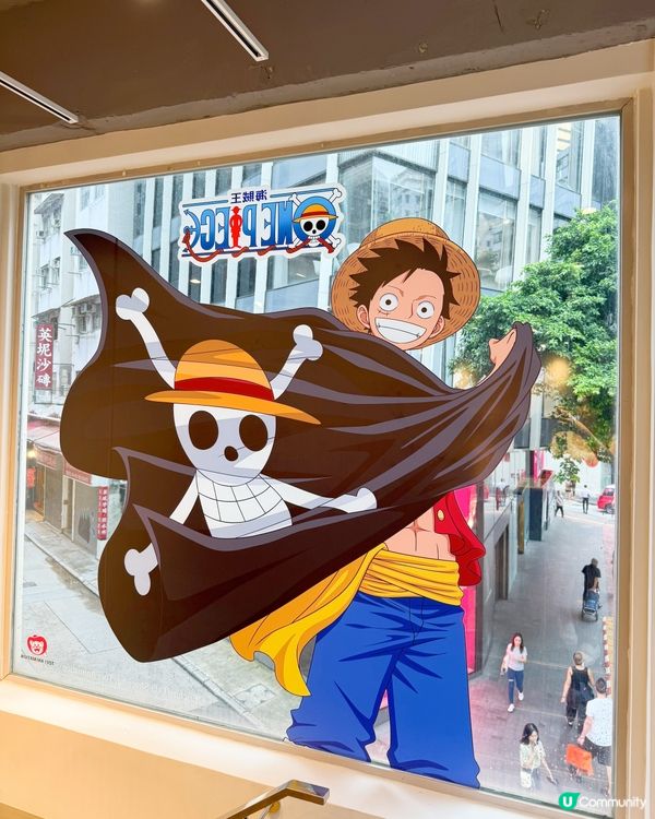 海賊王 登陸Pizza Hut🍕