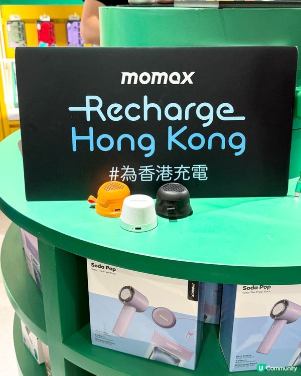 🚇 全港首個地鐵免費充電站! #為尖沙咀充電🙌 