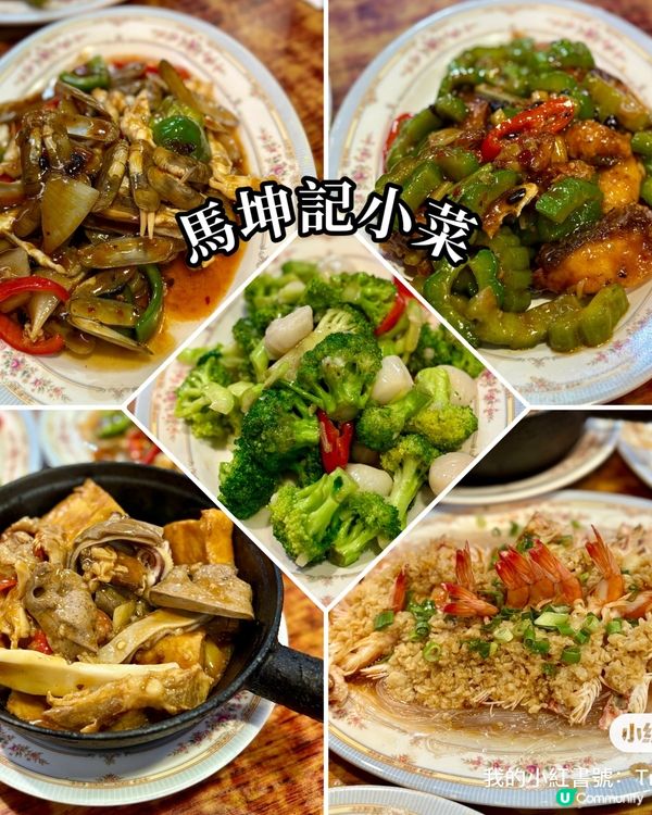 高水準海鮮小炒👍