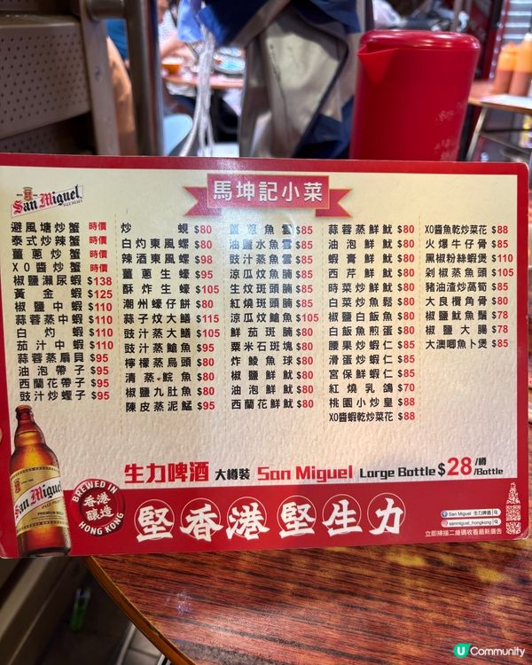 高水準海鮮小炒👍