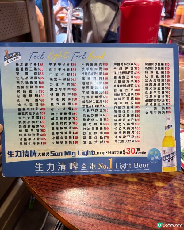 高水準海鮮小炒👍