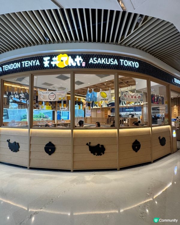 充滿日本風味的天婦羅