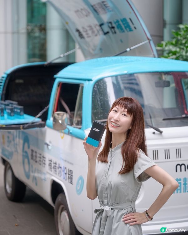 留意番 . Mox補糧局落區派糧