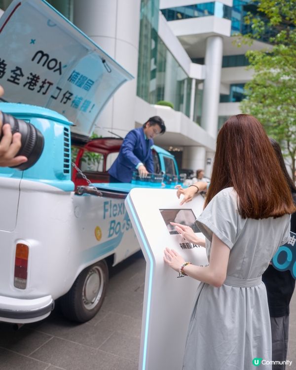 留意番 . Mox補糧局落區派糧