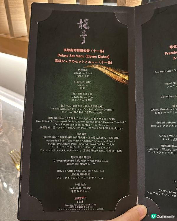 中環隱藏版鐵板燒！打卡明星同款美食！